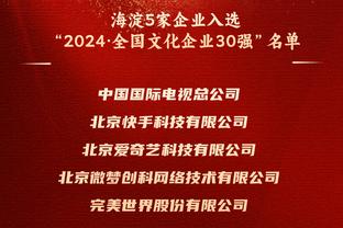 每体：拉波尔塔当众削弱哈维对球队无益，管理层须和主帅团结一心